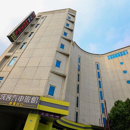Walker Motel Taipei Eksteriør bilde